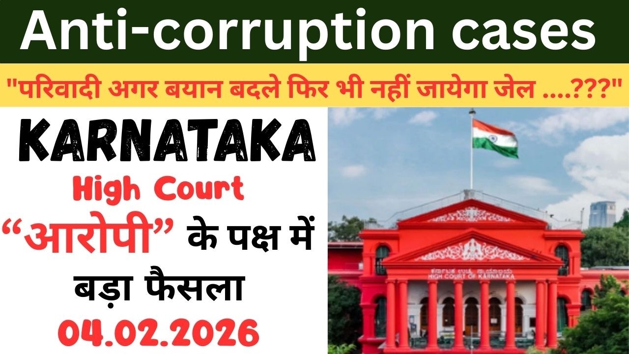 Defence Strategies in Anti-Corruption Cases | How to Fight PC Act Cases Successfully