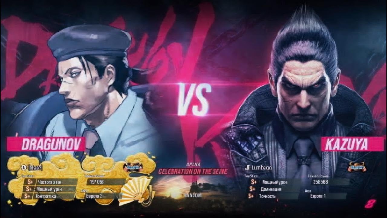 Dragunov vs Kazuya