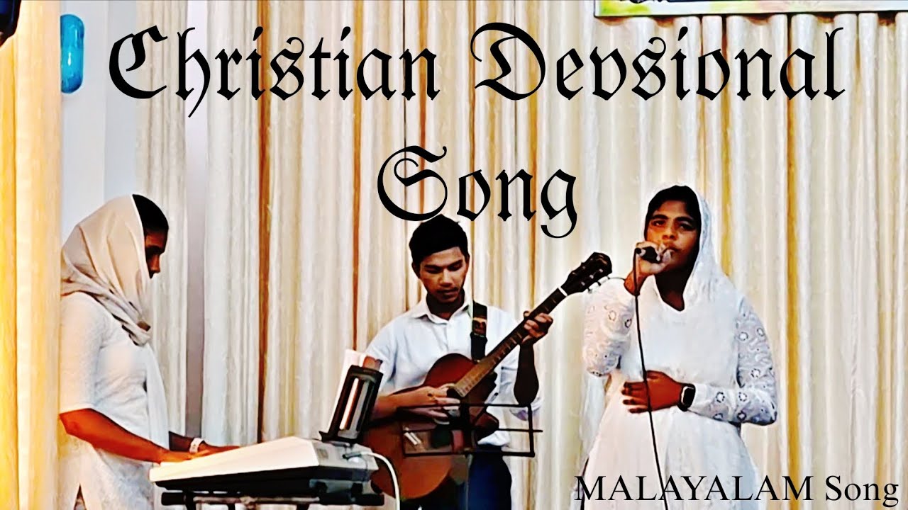 Christian devsional song ആഴത്തിൽ എന്നോട് 