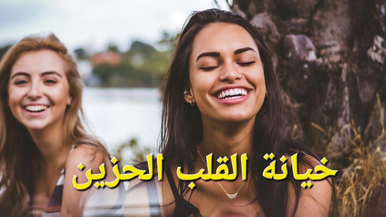 كردي حزين حب خيانة القلب المحروق 🔥🔥♥️♥️🔥