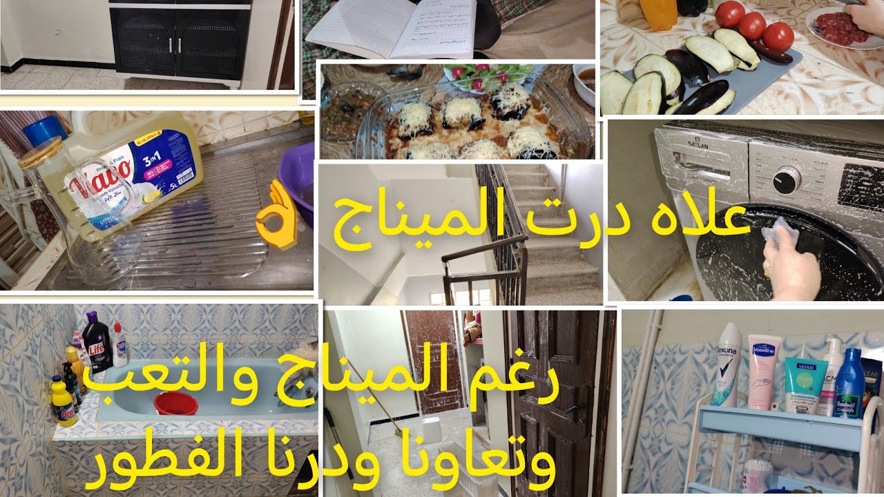 مائدة رمضان درت نطوياج  عميق اليوم منهملش دارى الأسباب تخليك دوما روطار