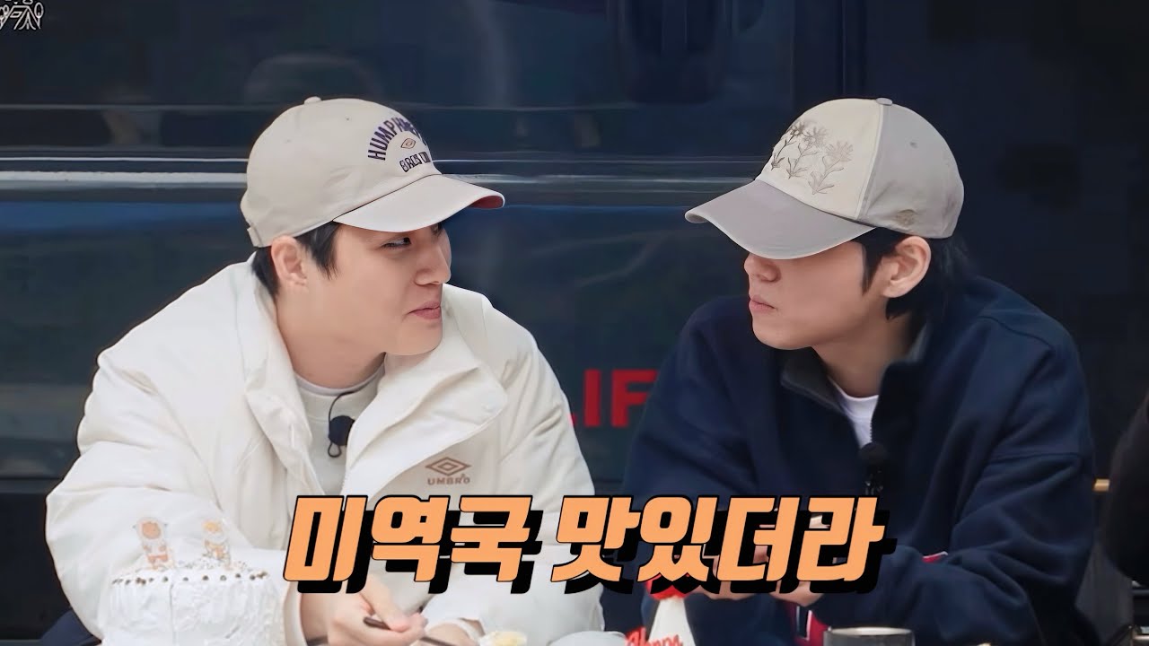 [데이식스]미역국 금메달