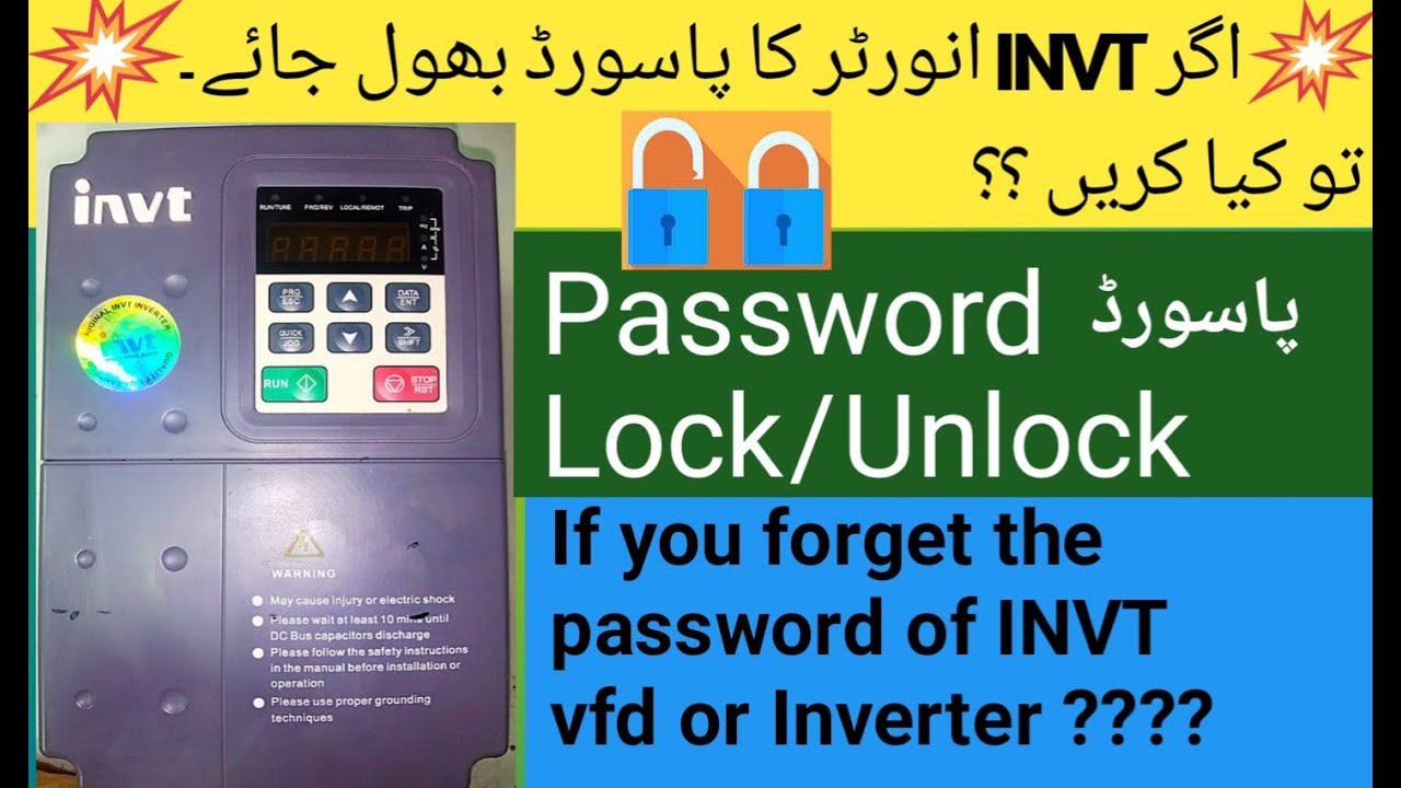 How to lock / unlock forget password. invt inverter / vfd ka password kaise tode. vfd password urdu.
