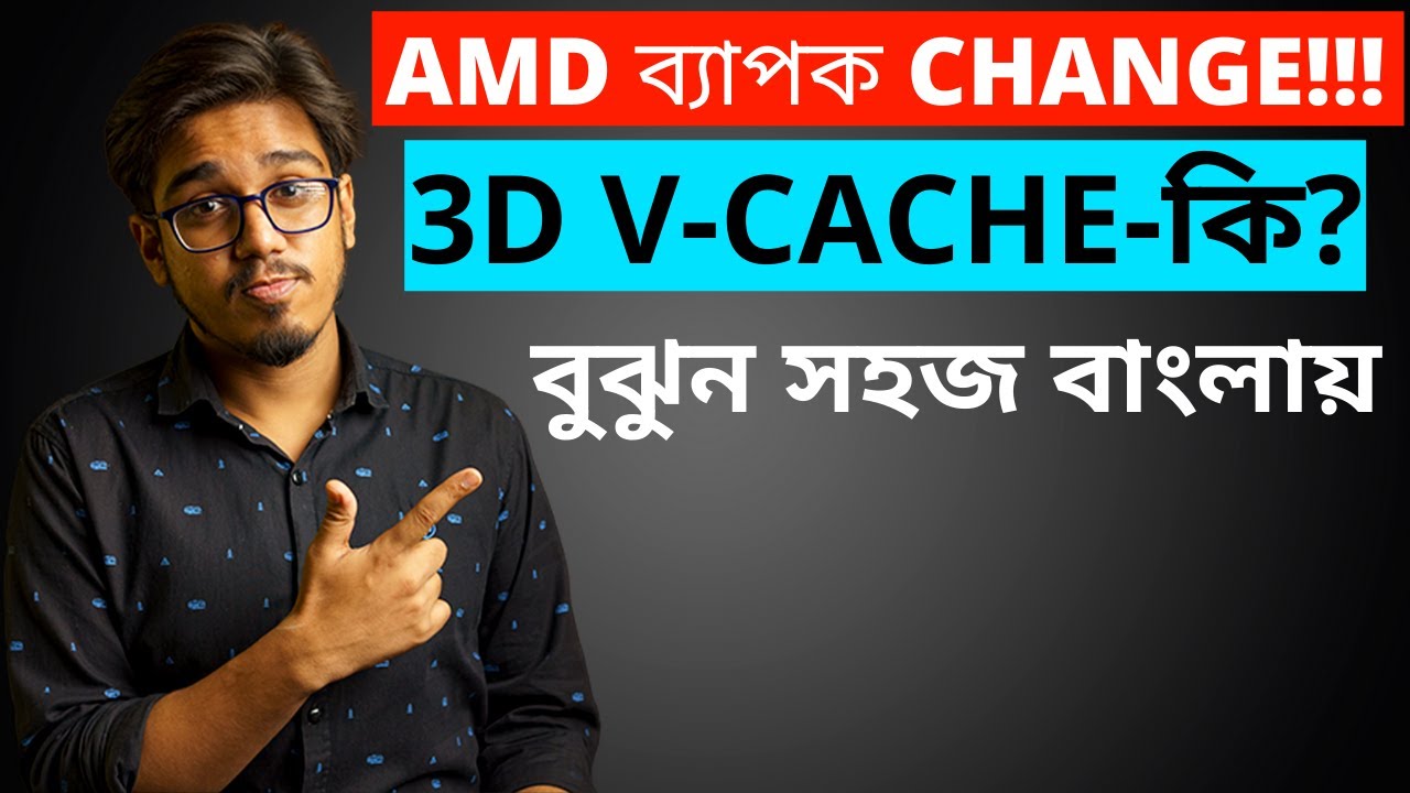 AMD's NEXT STEP - 3D V-Cache !!!😮😱