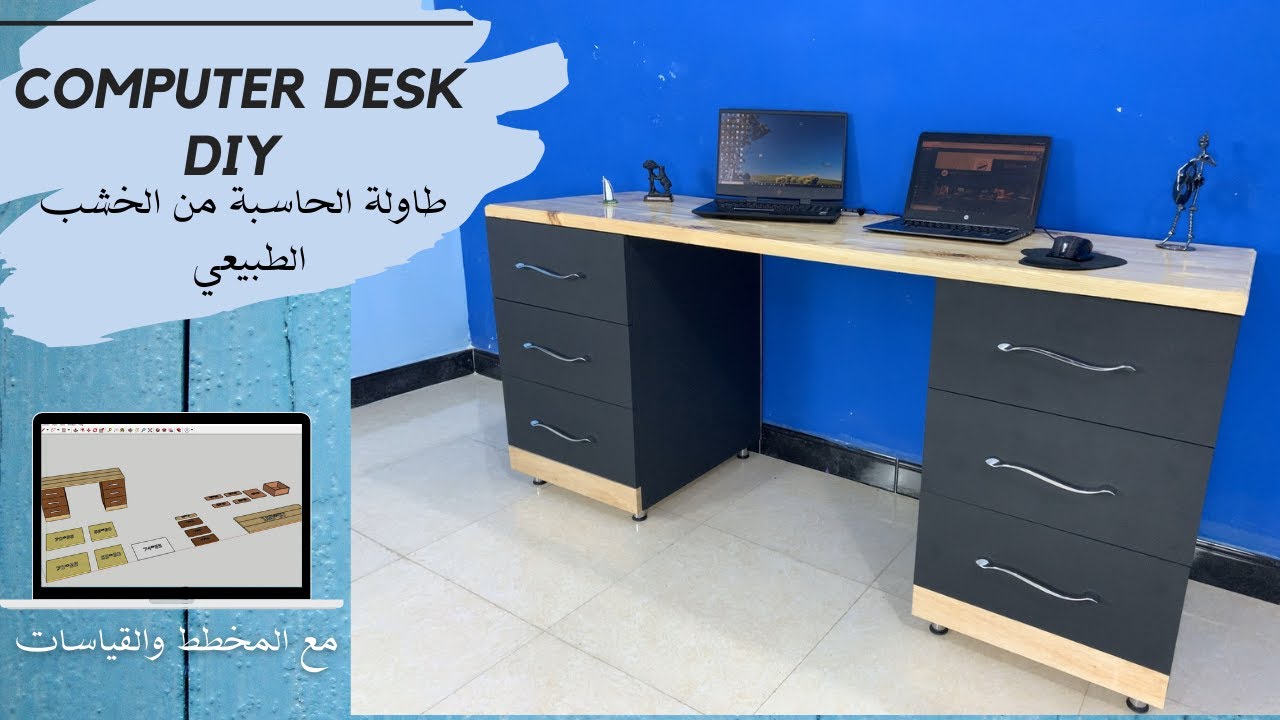 DIY Pc Desk سيت اب الكيمنك من الخشب الطبيعي