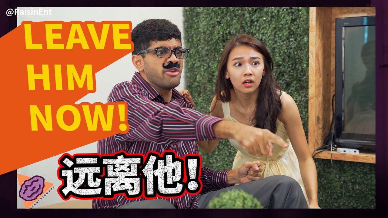 Meeting my banana gf's parents 第一次见香蕉女友家长