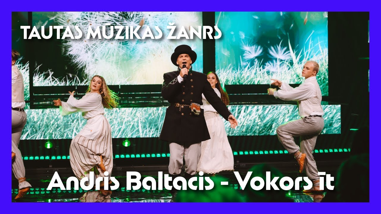 Andris Baltacis - Vokors īt | Pārdziedi mani! | Tautas mūzikas žanrs