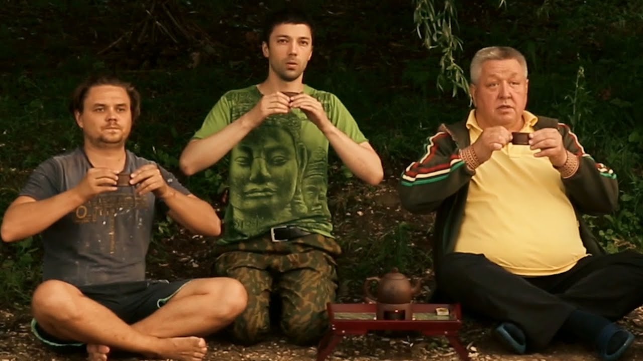 НА ЗАКАТ