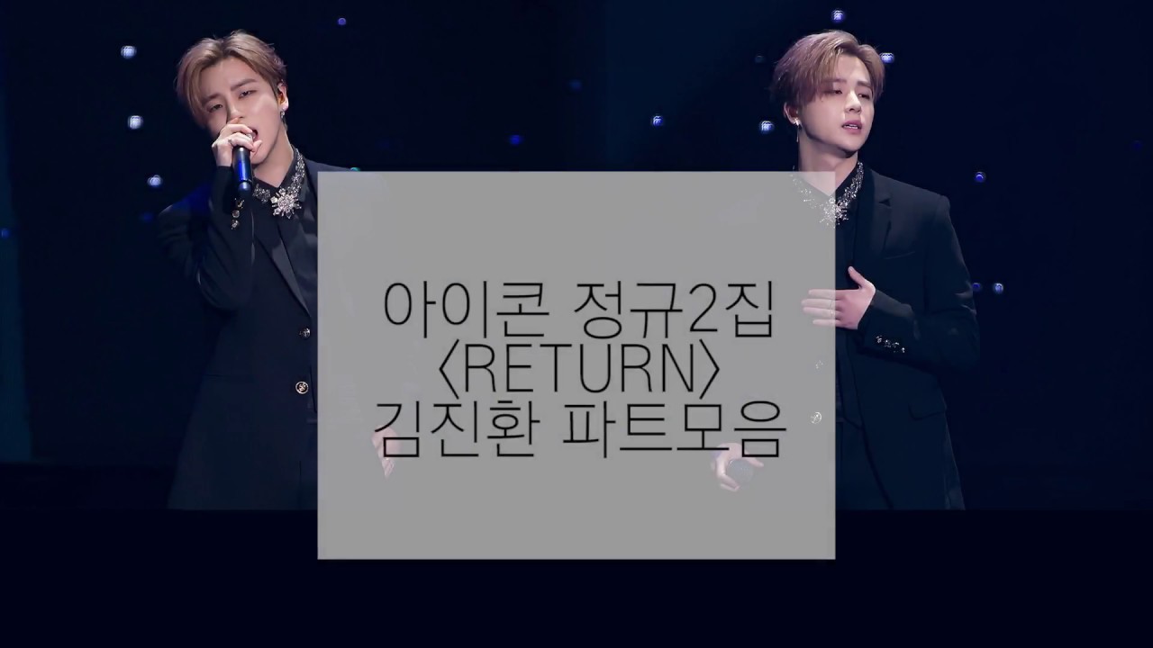 정규2집 