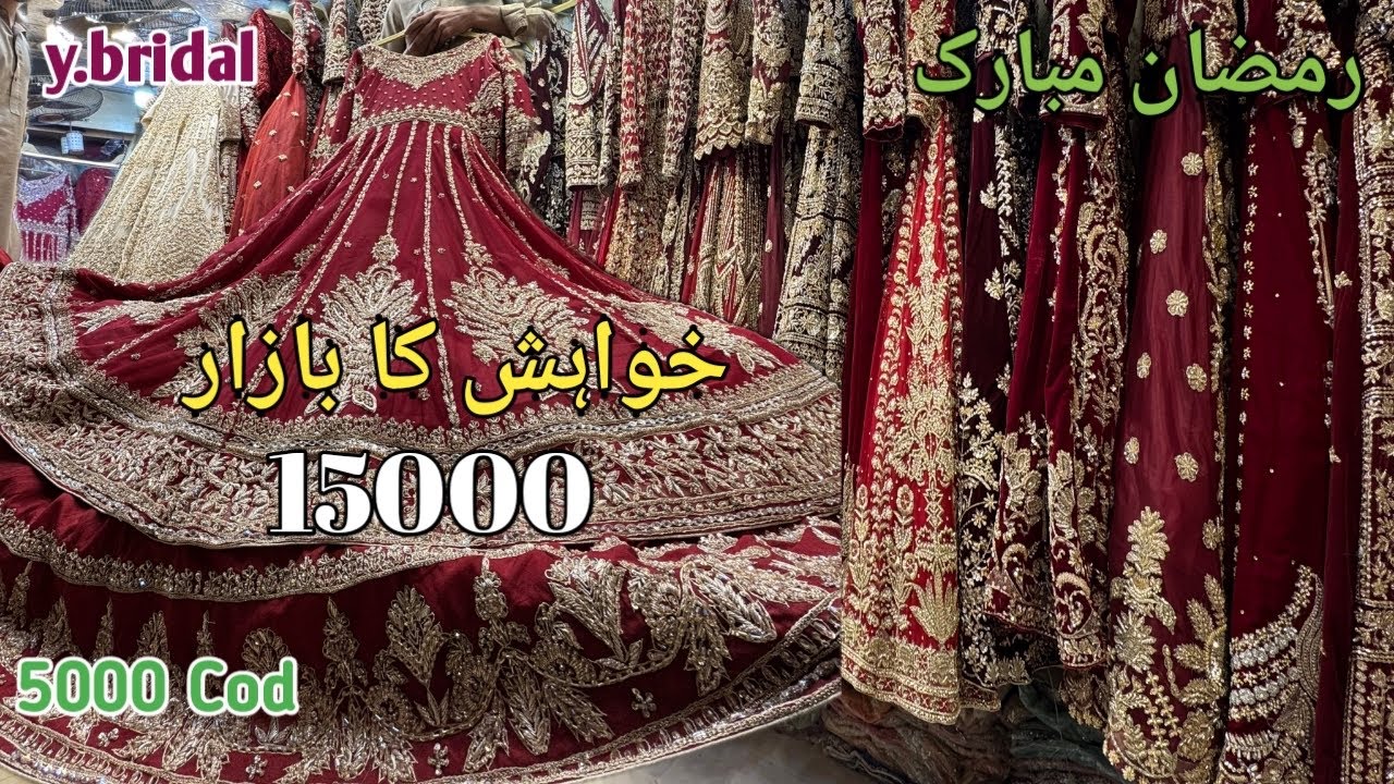 Pakistani bridal lehnga dresses RAMZAN MUBARAK #usa #wedding #weddingdress #dress #sale #usbridal