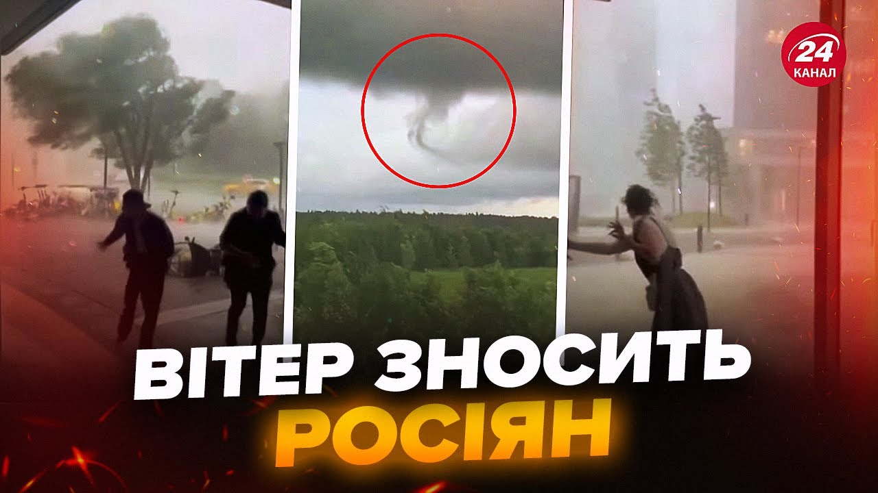 🤯Улицы уходят под воду, деревья сносит ураган: в Москве началась МЕГАЛИВЕНЬ. Известно о пострадавших