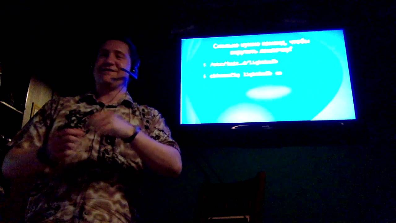 Денис Ковалев. От sysV к systemd.