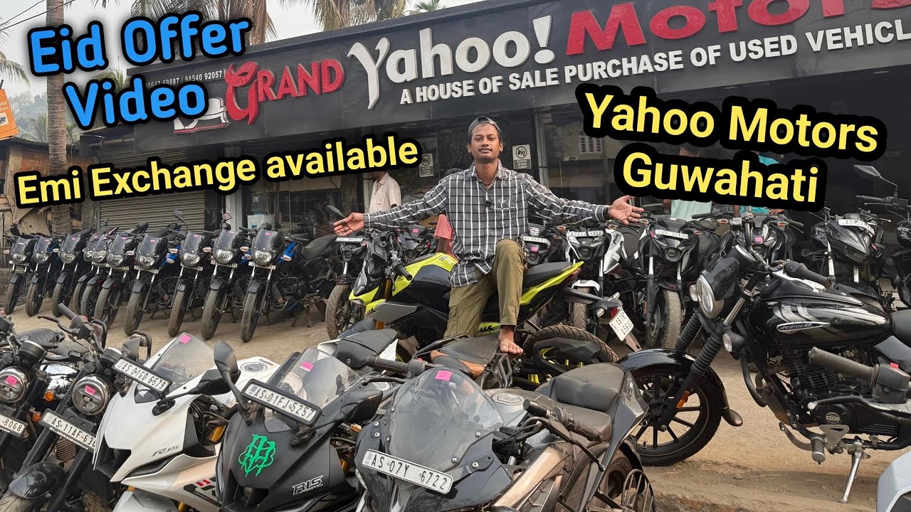 Eid offer || Yahoo Motors || Second Hand Bike Market in Guwahati || Emi Exchange 🔥