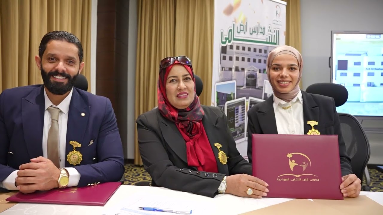 يوم مليء بالمحبة والتقدير 💙اجتمعنا في مدارس أرض النشامى على الخير، لتوقيع عقود معلمينا ومدرائنا