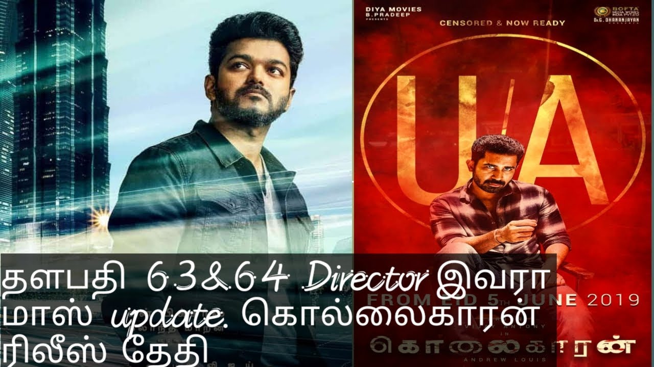 #thalapathy63 #thalapathy65 thalapathi 64 & 65 director & kolaikaran release date