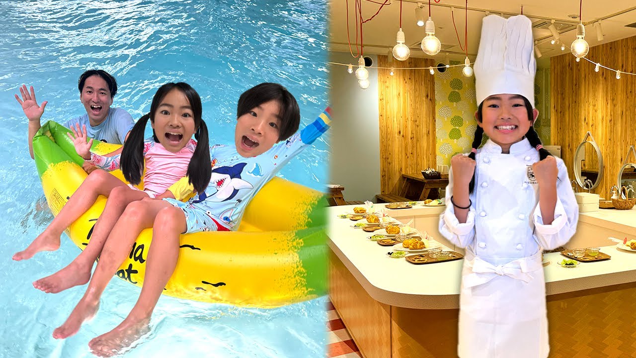 楽しいホテルでいろんなアクティビティに挑戦！体を動かして元気になろう！　かえであーたん　Kaede and Ahtan show Entertainment for kids at the hotel