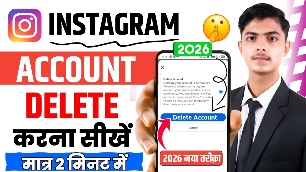Instagram Account Delete Kaise Kare Permanently | How To Delete Instagram Account | Insta Id Delete 