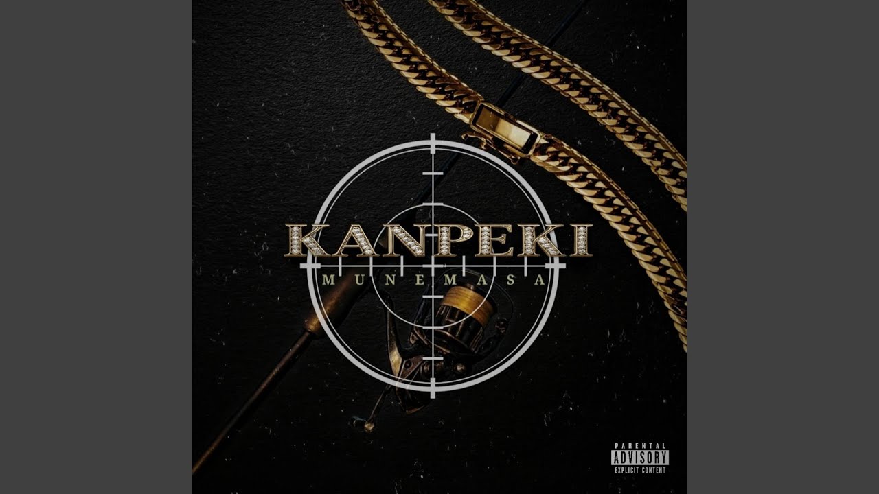 KANPEKI