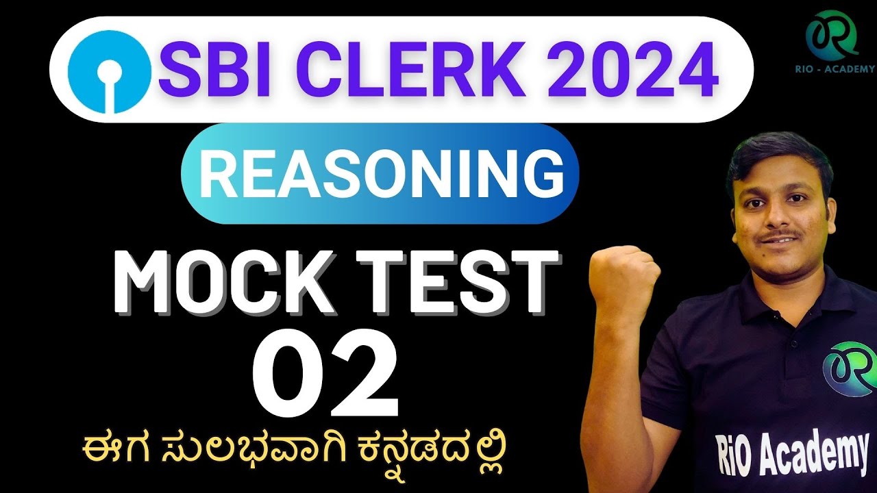 SBI Clerk 2024 -25 | Math Previous Year Paper | SBI clerk Math SBI Coaching 2024- 25  ಕನ್ನಡ |Dharwad