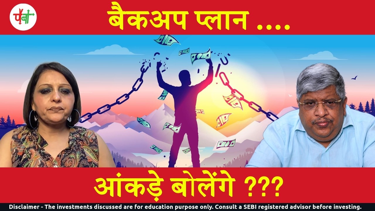 क्या आप सच में स्वतंत्र हैं ??? |AnandSrinivasan| |Neelu Vyas|