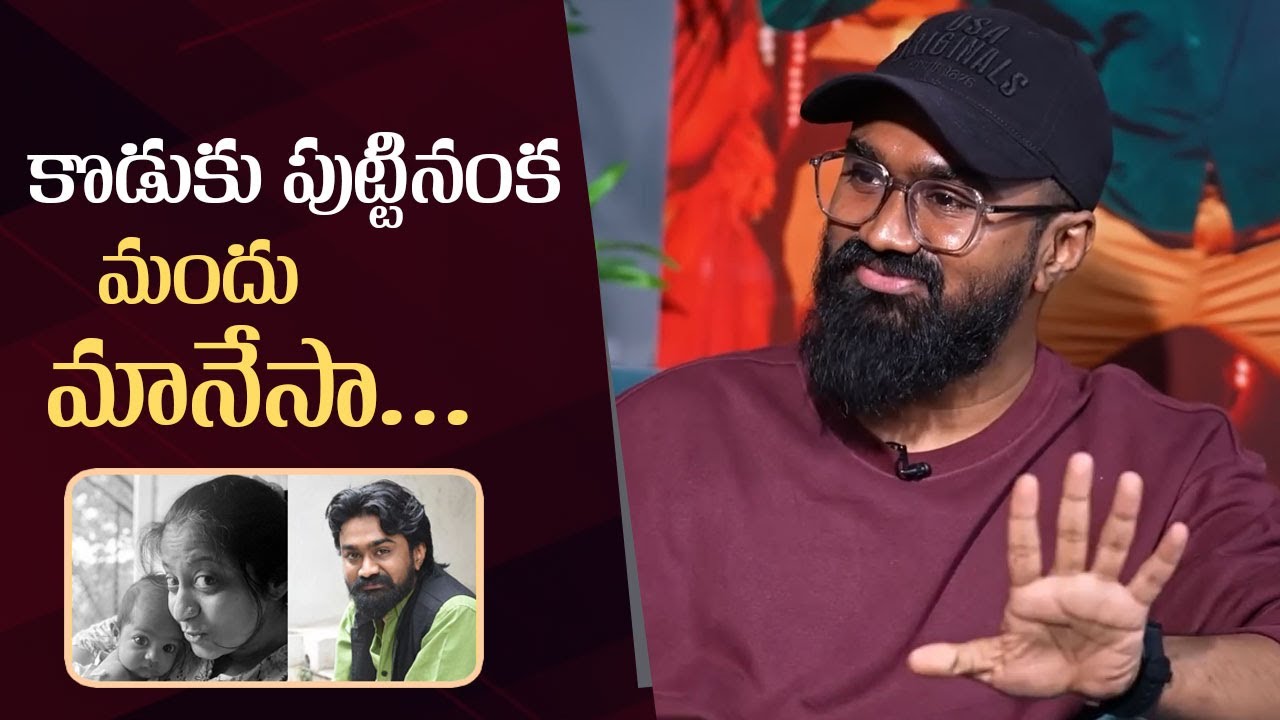 Rahul Ramakrishna About Quitting Alcohol | Jathiratnalu Meetup | Priyadarshi | #darling