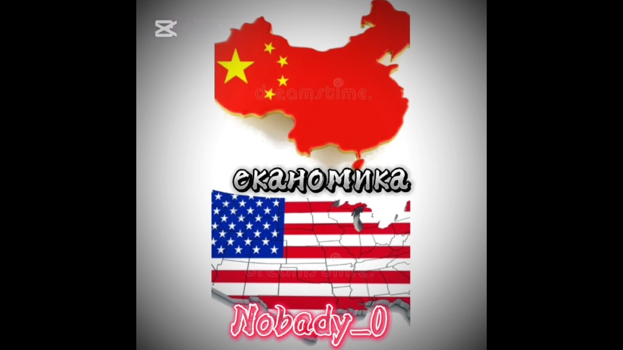 Китай🇨🇳vs🇺🇲Америка #edit #football #vsnow