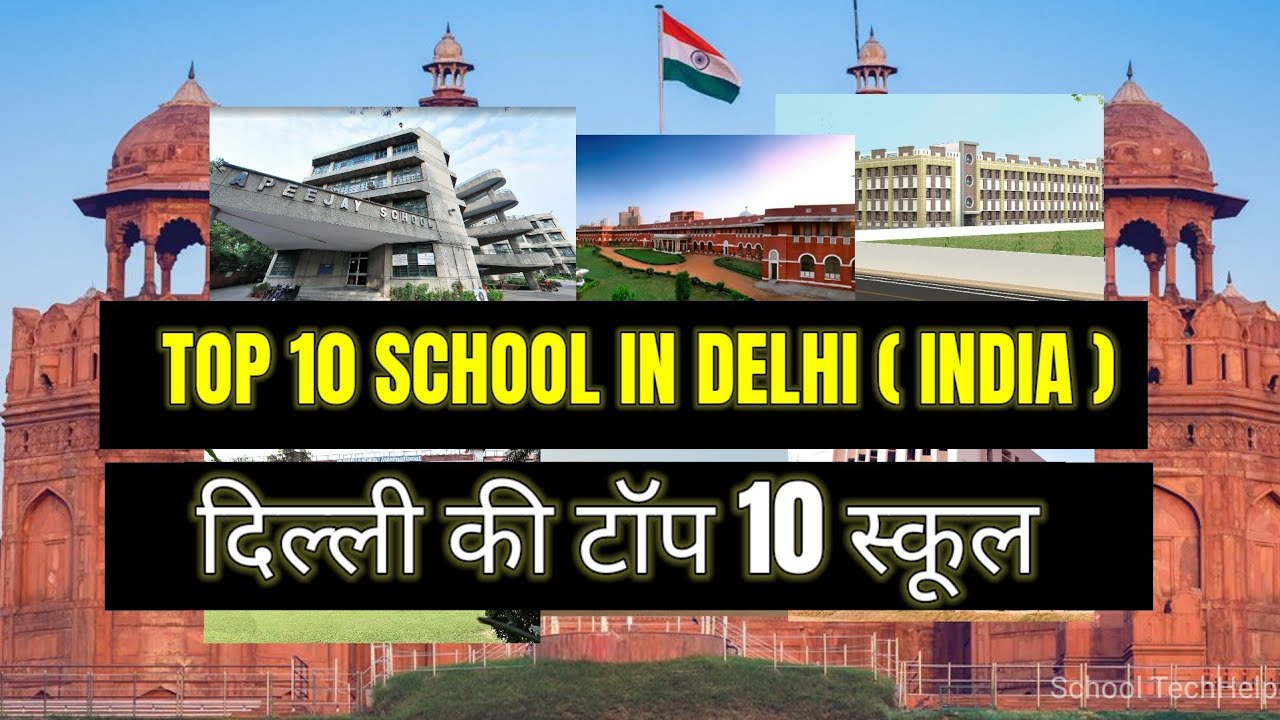 TOP 10 CBSE SCHOOLS in DELHI दिल्ली की टॉप 10 स्कूल| #top10schools #bestschoolindelhi|| #Delhischool