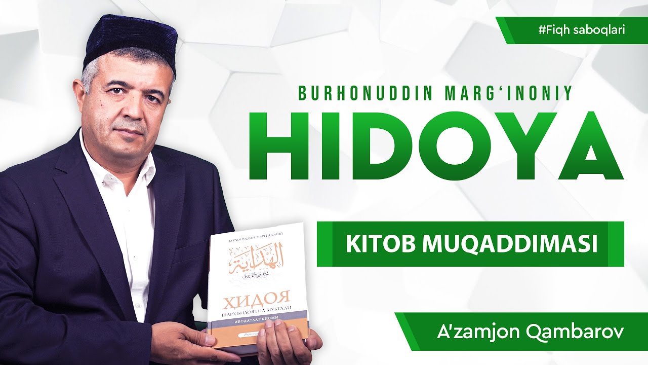 Muqaddima |  Hidoya | Burhonuddin Margʻinoniy | Fiqh saboqlari