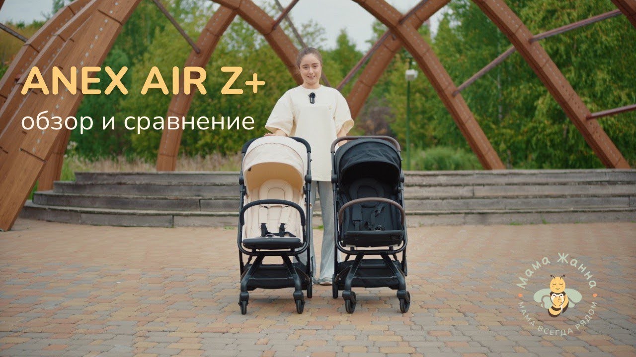 Anex Air-Z и Anex Air-Z Plus полный обзор