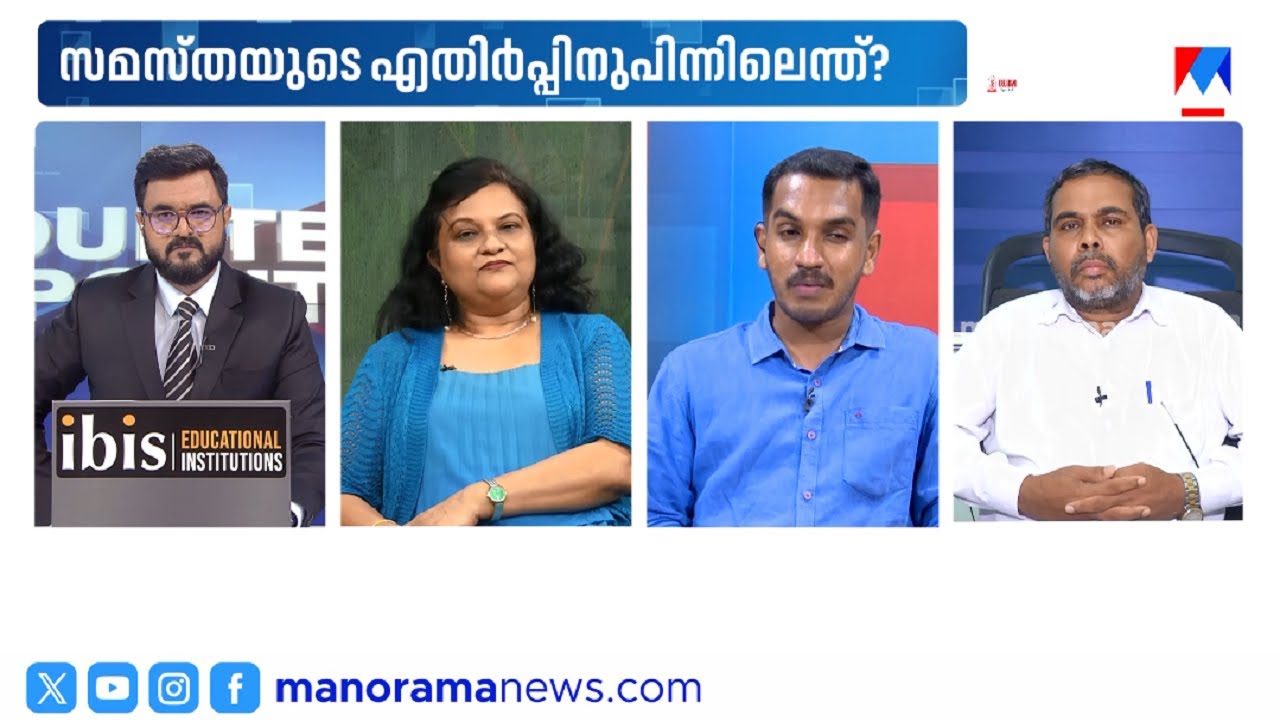 'മ്യൂസിയത്തില്‍ ഫോസിലുകളായി ഞങ്ങള്‍ ഇരുന്നേ മതിയാകു എന്ന് ചിലര്‍ വാശിപിടിച്ചാല്‍  സഹതപിക്കാനേ കഴിയു'