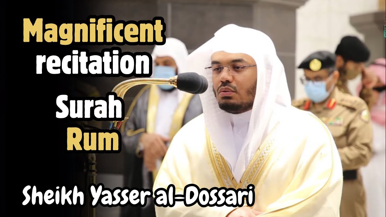 Magnificent recitation from Surah Rum | Sheikh Yasser al-Dossari | #ياسر_الدوسري 