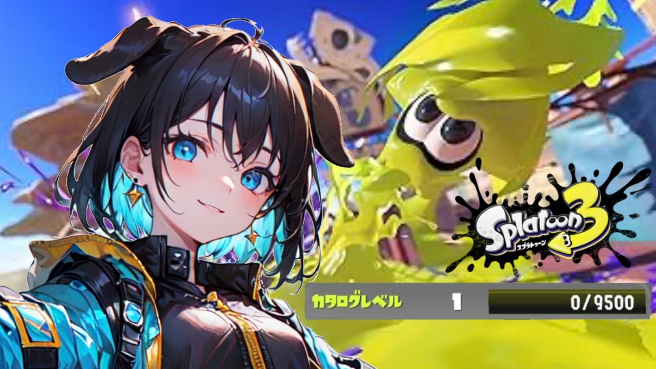 【スプラトゥーン3】サーモンランたつじん＋2に下がりました！でんせつに戻りたい誰か助けて！【参加型】