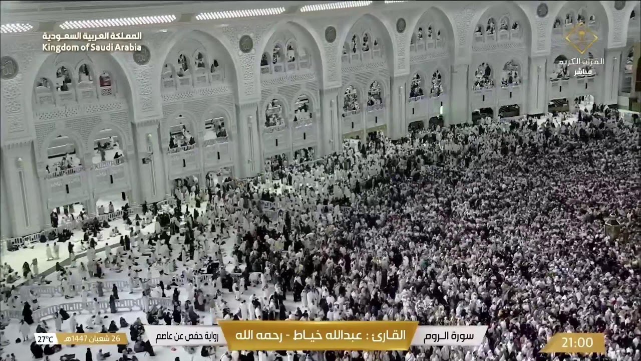 🔴Makkah Live HD TV 2026 | مكة مباشر | الحرم المكي مباشر | مكه المكرمه مبا | HD LIVE Masjid Al Haram