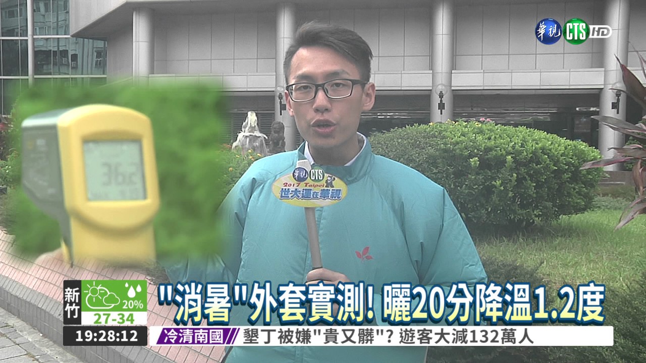走路有