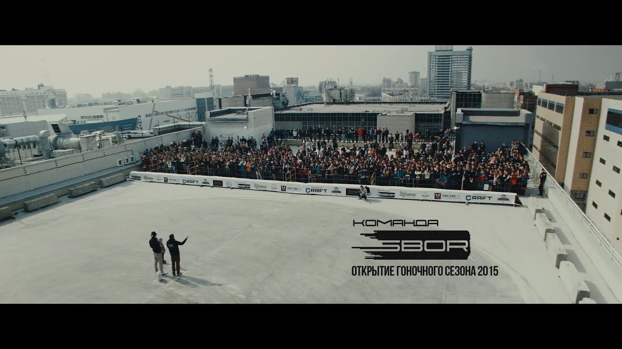 Открытие гоночного сезона 2015 от SBOR