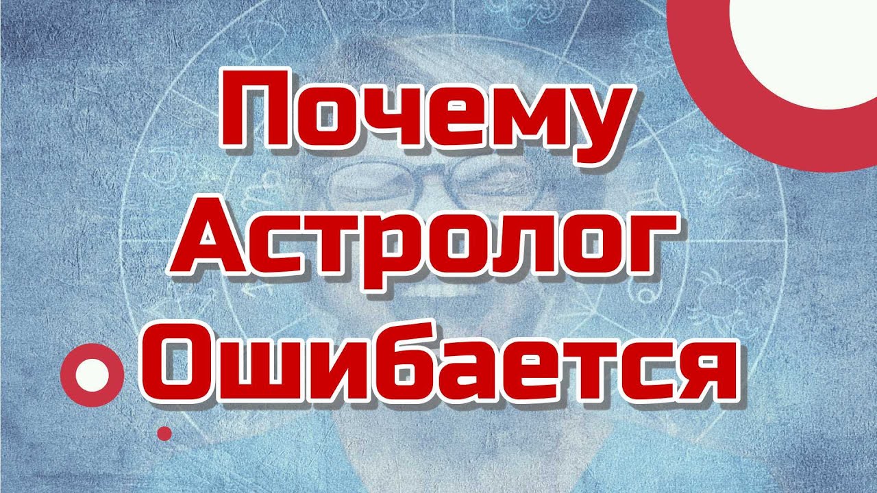 Стихия воды в астрологии