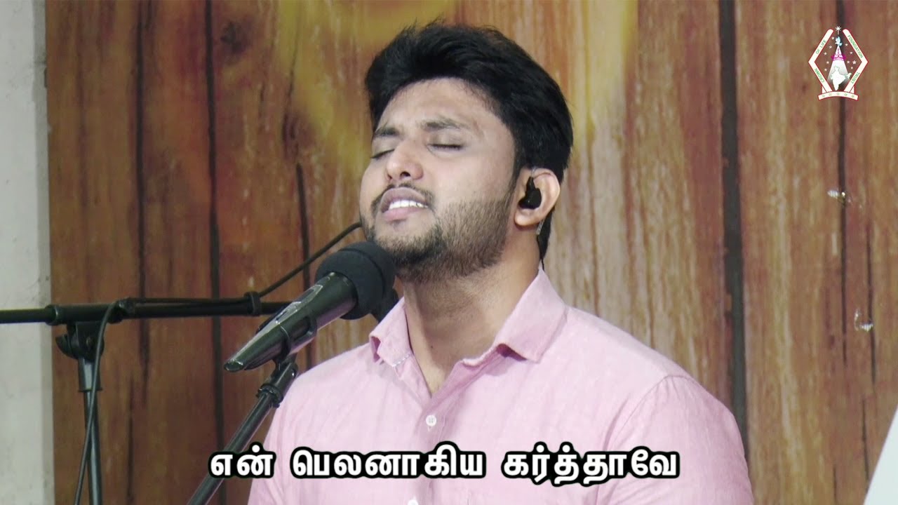 Kanmalaiyanavar | கன்மலையானவர் | Bro.M.Dholin | Tamil Christian Song | Live Worship