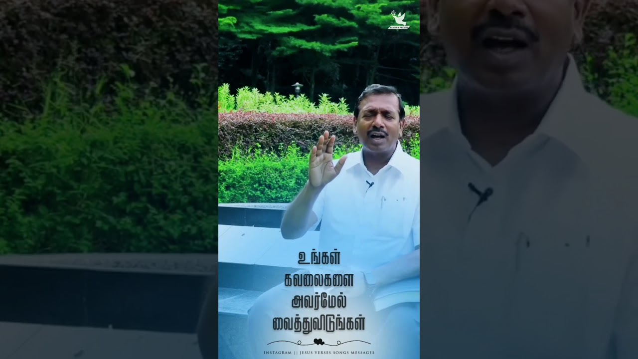 Jebam...🙏#jesusredeems #mohanclazarus #walkwithjesus #prayer #tamilchristiannetwork