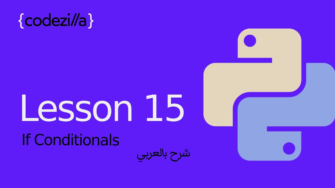 {Python Conditionals} - [#15 الادوات الشرطية في بايثون - [ تعلم بايثون بالعربي