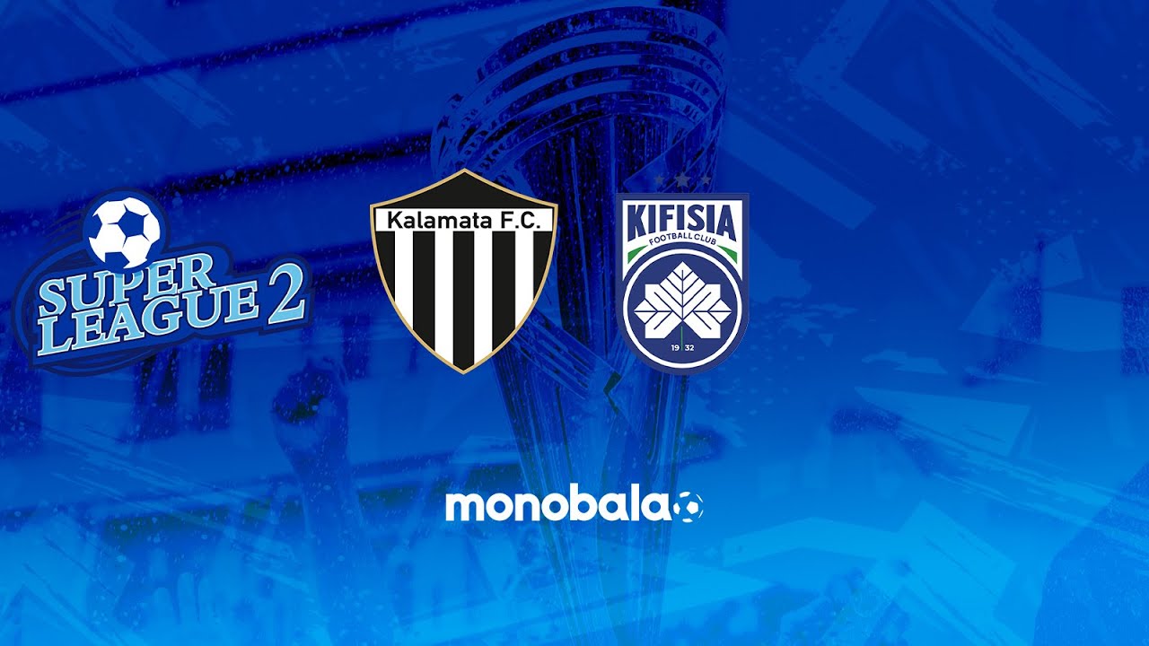 Καλαμάτα - Κηφισιά 0-1 | Highlights (8η αγωνιστική Playoffs Super League 2 B' Όμιλος)
