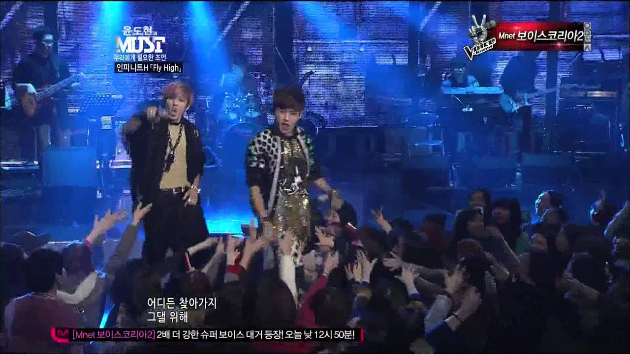[HD] 130302 Fly High - 인피니트H (Feat. 베이비 소울) @ Mnet 윤도현의 MUST