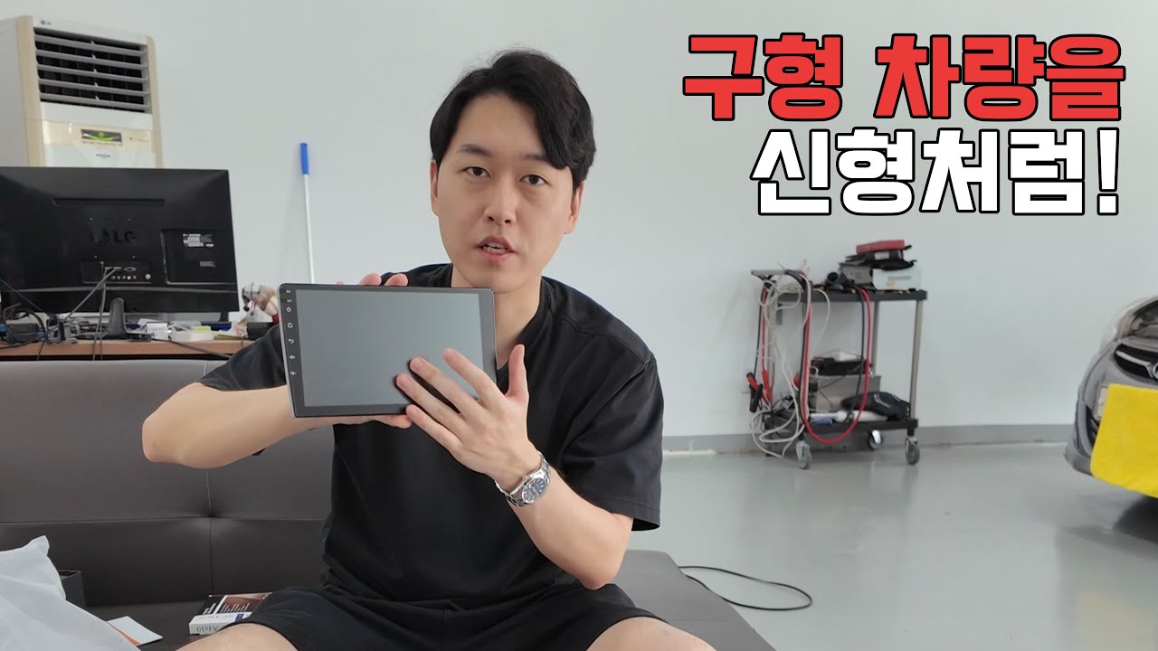 아반떼MD에 안드로이드 올인원 달기! 자출? 무출? (1탄)