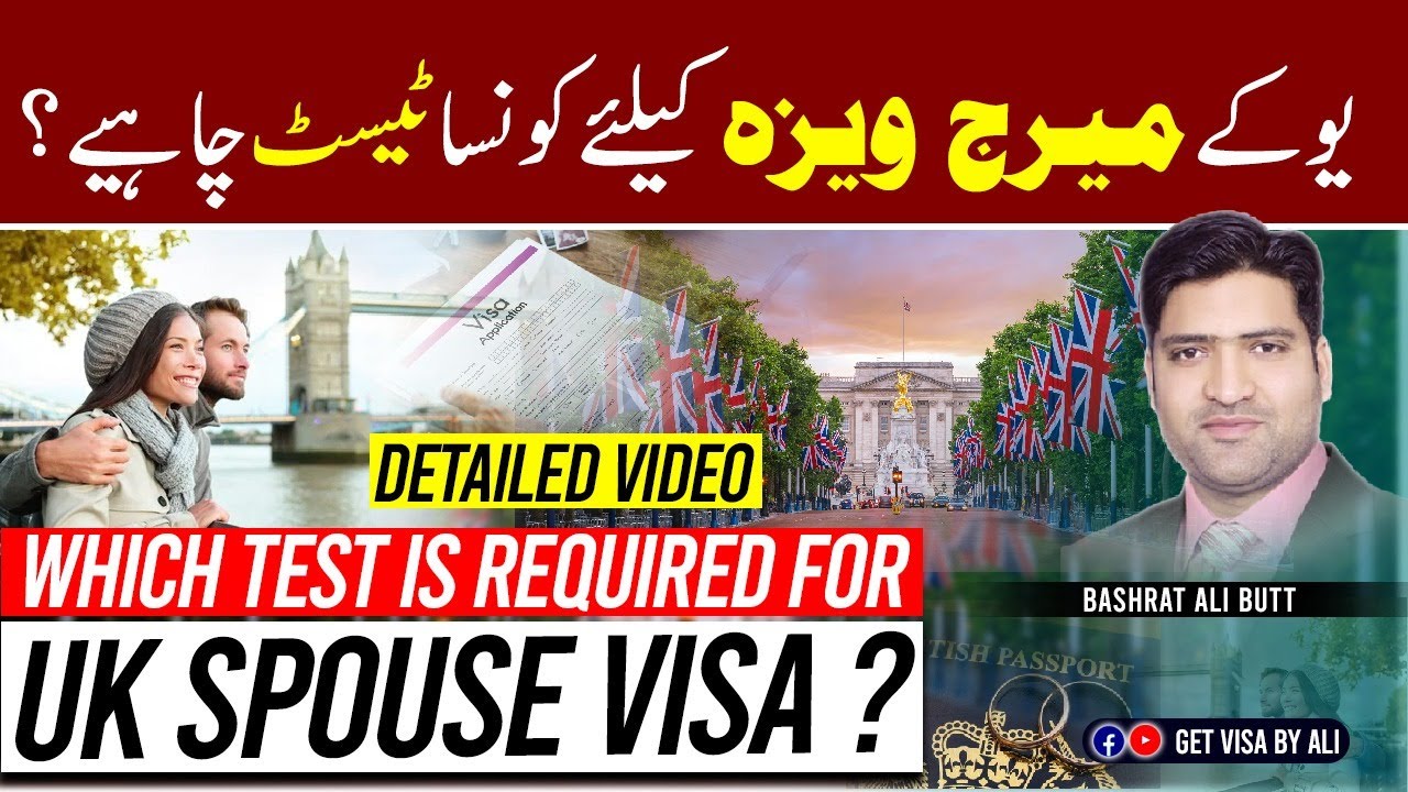 Which Test is Required for UK Spouse Visa