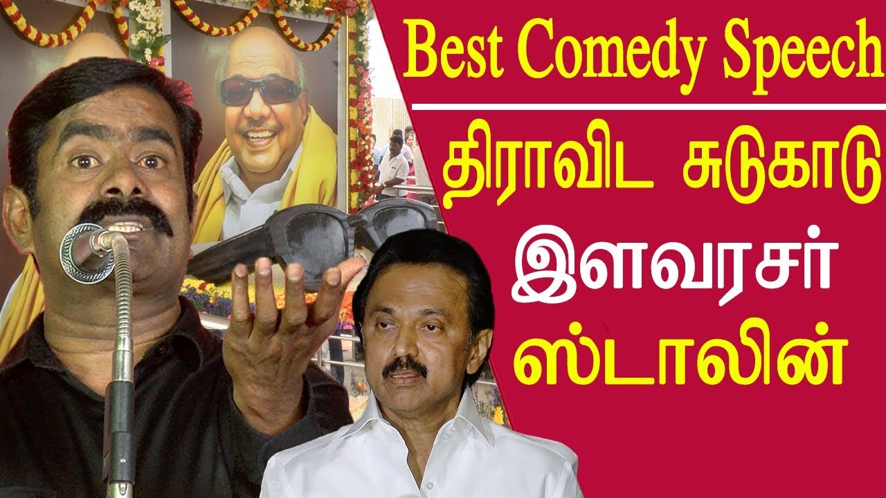 Seeman speech on mk stalin becoming dmk president seeman speech latest tamil news live tamil news