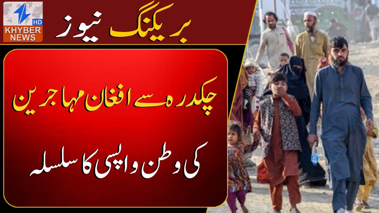 Afghan Refugees Return from Chakdara Camp as Locals Hold Farewell Gatherings