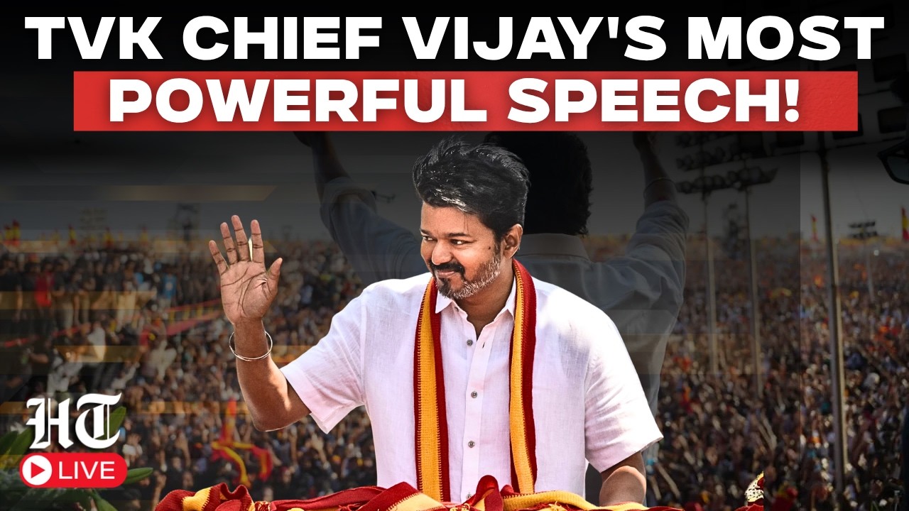 TVK Chief Vijay Speech LIVE | TVK Vijay&rsquo;s Old Speech Goes Viral | Tamil Nadu | Thalapathy Vijay LIVE