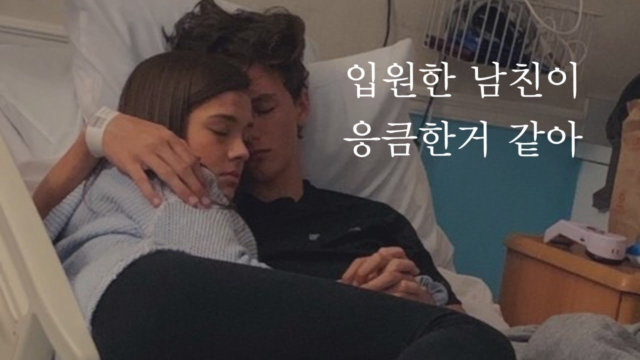 입원한 남친과 단 둘이 남았을 때ㅣHoney, I'm sick Give me a hugㅣ남자ASMRㅣboyfriend role playㅣ