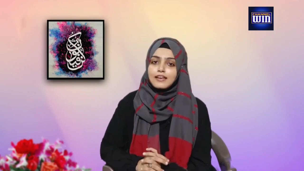 Tazkira e Sahaba (r.a) Janabe Salaman e Farsi (r.a) || Ep- 1|| Shifa Zehra