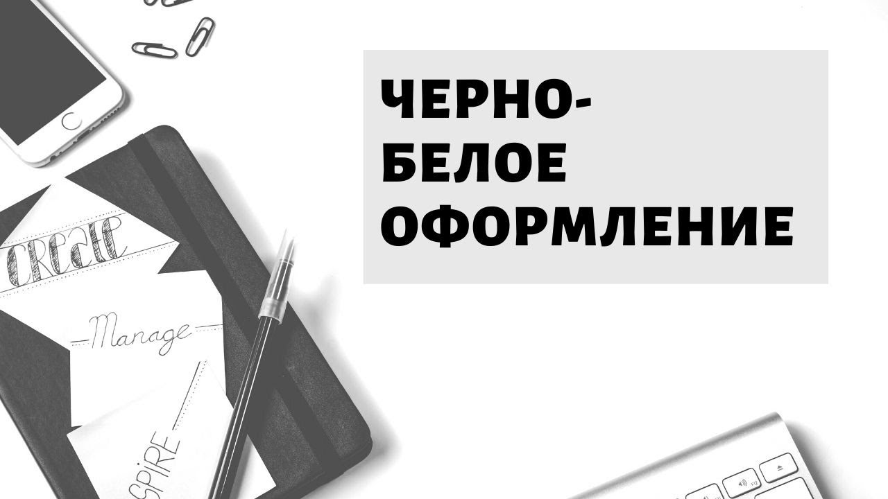 МОЙ НОВЫЙ ЕЖЕДНЕВНИК НА 2018 ГОД