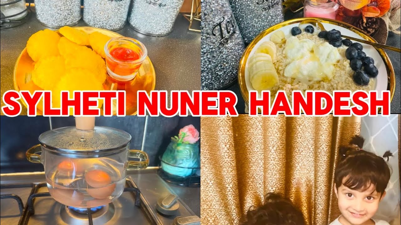 সিলেটি নুনের হানদেশ ॥Nuner handesh recipe॥Daily routine Bangladeshi mum in uk॥ snacks recipe ॥